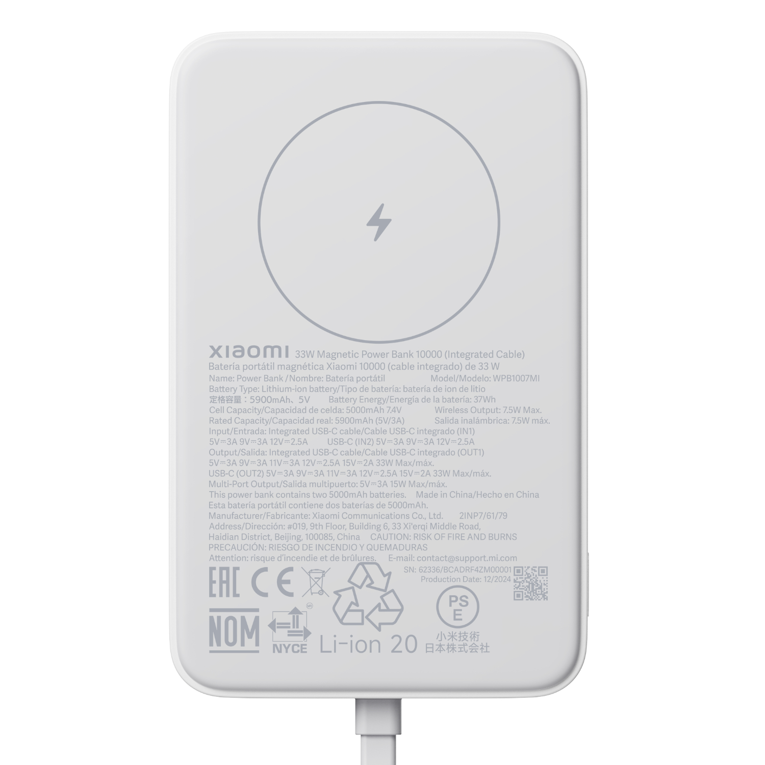 Xiaomi 33W Power Bank 10000mAh (Integrated Cable)-White - Image 2